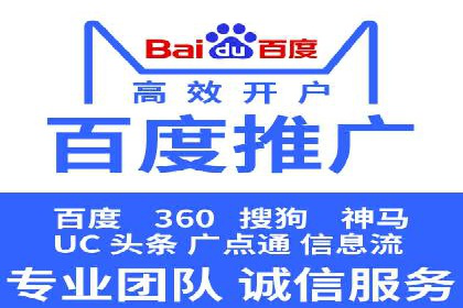 成功案例：SEM代运营服务公司助力企业腾飞